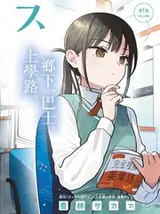AI生成短剧视频《月下代码师》封面